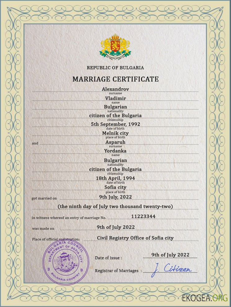 Modèle PSD de certificat de mariage Bulgarie,